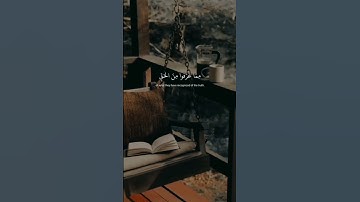 وإذا سمعوا ما أنزل إلى الرسول [المائدة] القارئ #سعود_الشريم