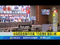 花蓮水災救災