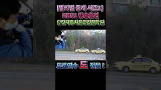 &quot;기초부터! 학원 교육장 기초훈련&quot;– 첫날은 기초 조작부터 탄탄하게– 핸들, 브레이크, 사이드미러, 시야 훈련– 기기 조작의 마스터가 되자! #대구운전학원#초보운전