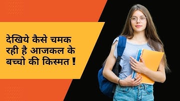 Best Computer Institute in Dwarka , Computer Course in Dwarka, 100% Job Assistance, Join us Today !