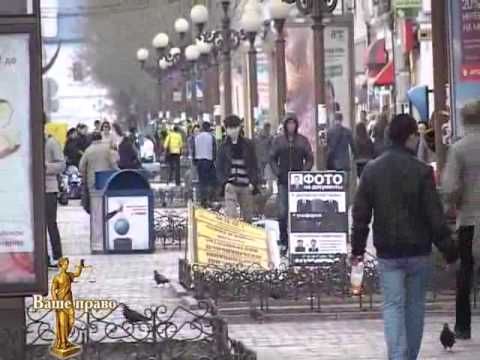 Ваше право 25 09