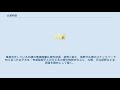 北都物語