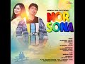 Mor Sona Mp3 Song