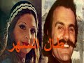 طوني حنا و سلوى قطريب طال السهر mp3