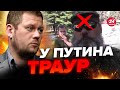 🔥КАЗАНСКИЙ: Ужасная ПРАВДА! ЕГО ликвидировали... / Откровения российского солдата @DenisKazanskyi