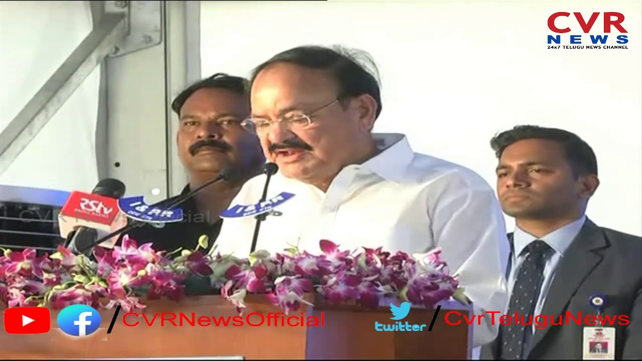 Vice President M Venkaiah Naidu on Kadapa Steel Plant & Polavaram Project Works | CVR News