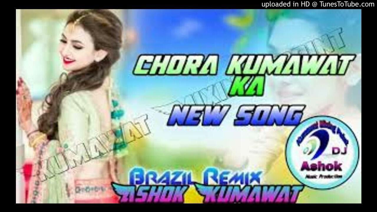 Chora Kumawat ka ReMix 3D Brazil DJ Karan Sain DJ Himanshu raj DJ Ronak Music DJ Rahul ReMix