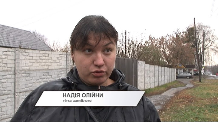 Збили, заховали труп у багажник та їздили містом: подробиці страшного вбивства на Харківщині