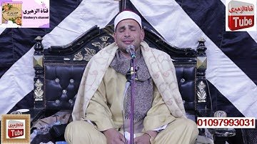 الشيخ احمد الطنطاوى (إن الذين آمنوا وعملوا الصالحات لهم جنات النعيم) سورة لقمان 27-3-2022