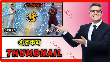 how to make gaming thumbnail free fire thumbnail tutorial@M MAHMUD TRICKS