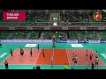 THAILAND VS BAHRAIN  || 1 Set || AVC Mens Challenge Cup 2023