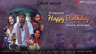 HAPPY BIRTHDAY  | AWARD WINNING SHORT MOVIE