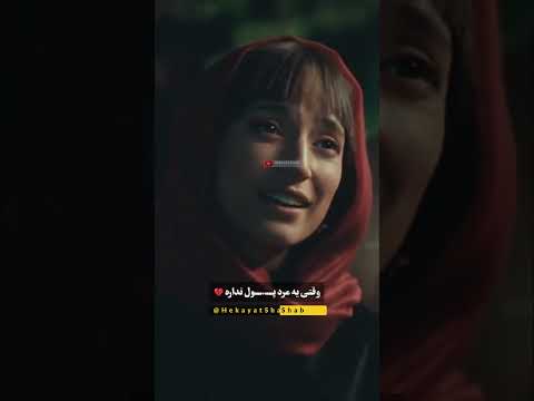 پول معیار ارزش و شخصیت آدمها شده وحشی جوادعزتی نگار جواهریان بازیگر Shorts 