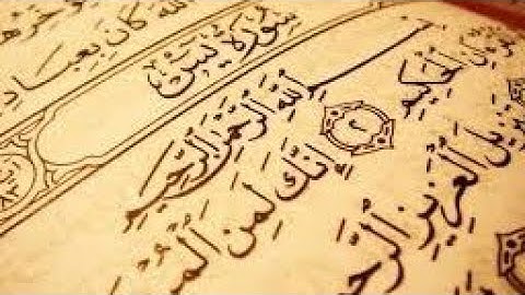 سورة يس.. كاملة بصوت الشيخ عبد الرحمن السديس صوت رائع ماشاء الله