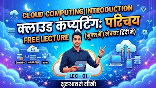 Cloud Computing Introduction in Hindi | Lecture 01 | Cloud Computing Course