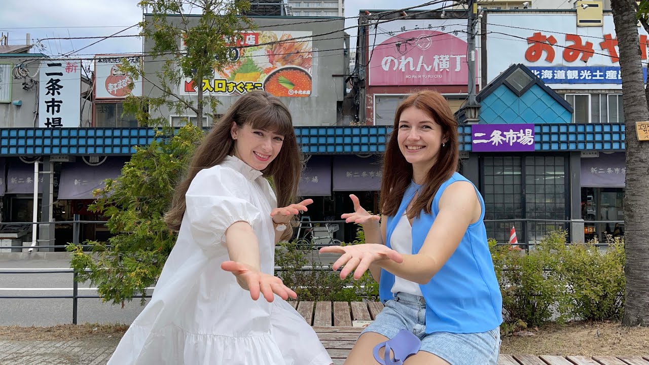 ナスチャとデート　北海道の美味しい物をおごりたい私