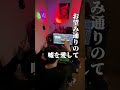 Dream Worldという曲です。#オリジナル曲 #originalsong #indiemusic #作詞作曲