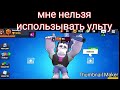 Челендж не используй ульту.