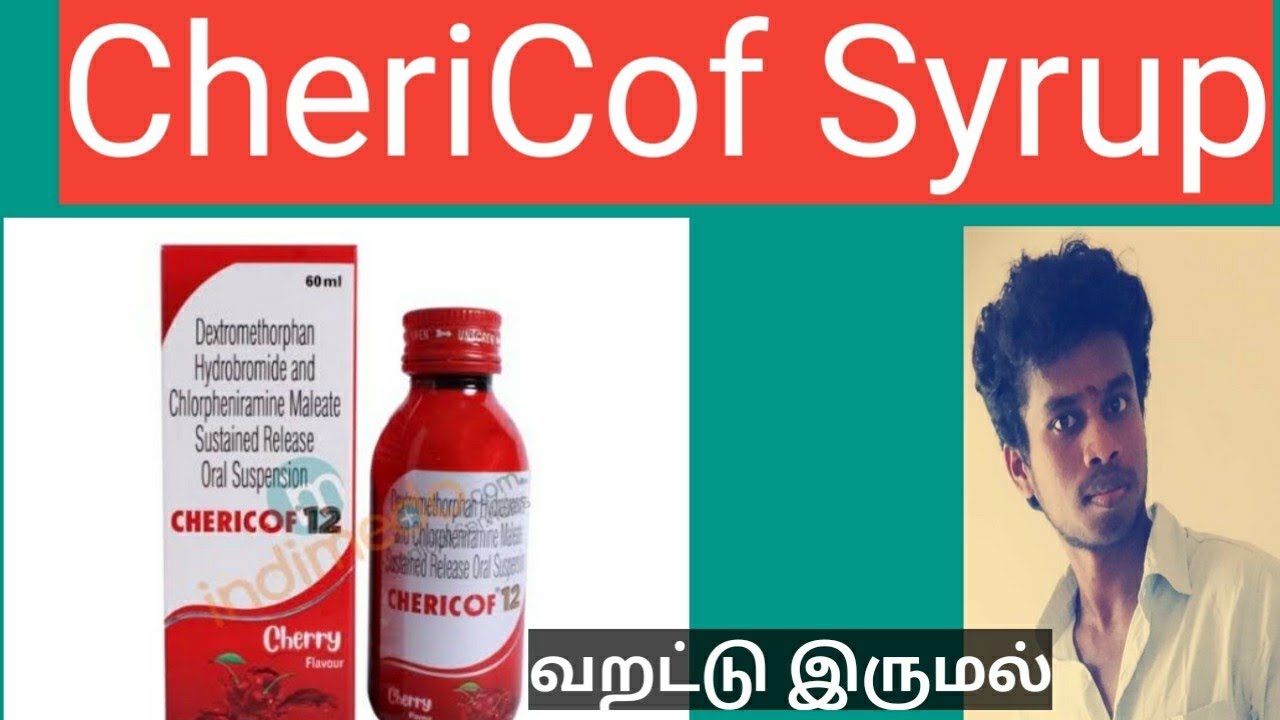 CheriCof Syrup use Tamil Side EffectPandistatement YouTube