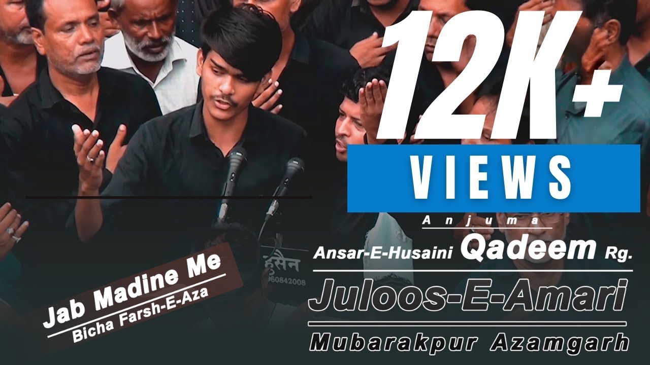 Ansar-E-Husaini Qadeem !! Jab Madine Me Bicha Farsh-E-Aza Sogra (s.a) Ke Ghar !! 8 Rabi-Ul-Awwal