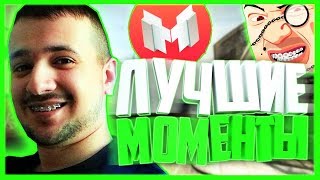 Лучшие фразы Мармока 2018