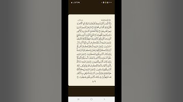 سورة الروم ( من ١٧ إلى ٢٧ )