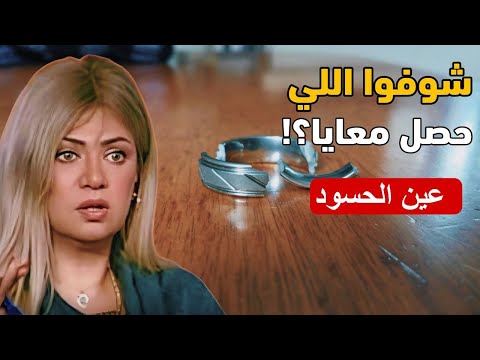 سونيا الحبال مرة واحدة السلسلة اللي بتحبها اتقطعت من غير سبب أو خاتمك المفضل اتكسر وإنت ماسكه