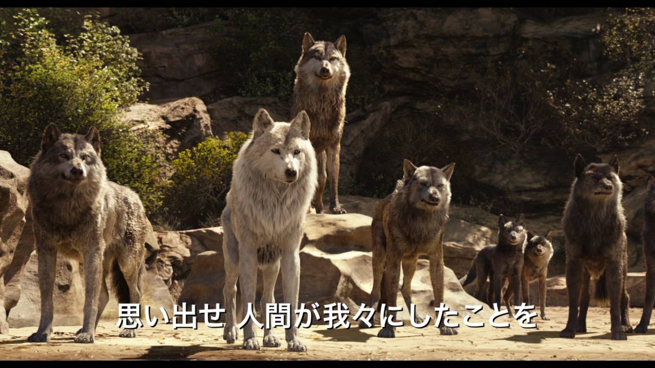 ジャングル・ブック (字幕版) - Trailer - YouTube