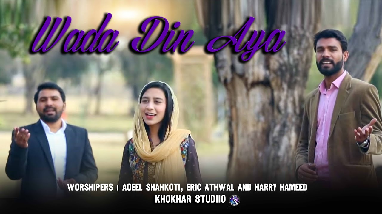 Wada din aya by Aqeel ShahKoti Eric athwal and Harry Hameed video by Khokhar Studio