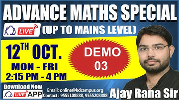 Basic Trigonometry Advance Special Concept & Trick | Demo 03 For SSC/CGL/CHSL/CDS | By Ajay Rana Sir