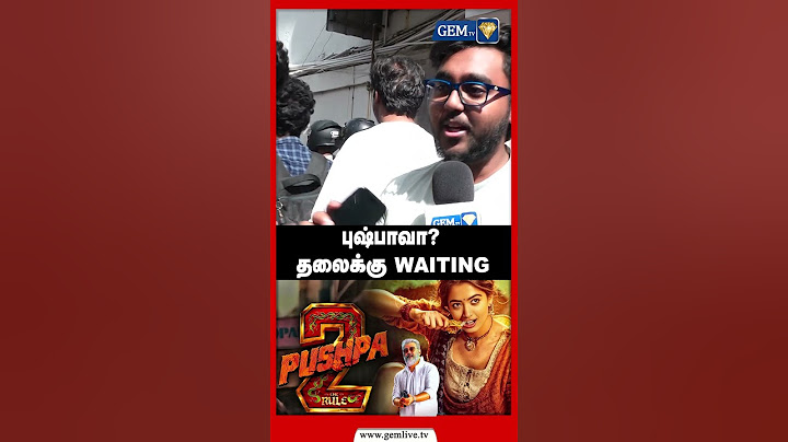 Pushpa 2 : தலைக்கு Waiting...!    Pushpa 2 Movie Tamil Public Review | Shorts