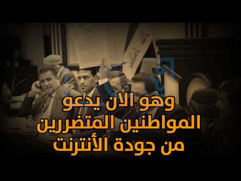 حسن الراشد يسرق العراق والعراقيون يدفعون ثمن سرقاته