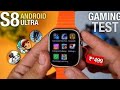 S8 ultra 5G android smart watch | The best game  play ▶️ smart watch 🤯