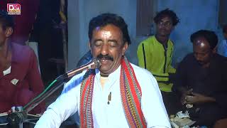 Hate Aahyan Insan Alah Meyan New Mehfil Video