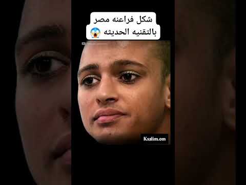 الفراعنه فرعون نفرتيتي