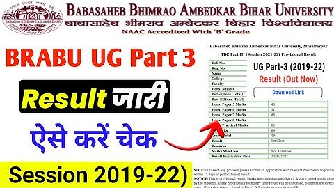 BRABU Part 3 Result 2019-22 Kaise Check Kare | BRABU UG TDC Part 3 Result 2023 | Bihar Part 3 Result