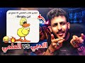 أقوى حرب ميمز في التاريخ: طلاب الأدبي vs العلمي 😎🔥