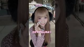 モデル達が後ろの人にガチギレ!?｜ #MODELS CRUSHの最新話は毎週火曜よる8時から #ABEMA で《無料》配信中💖 #モデルズクラッシュ #shorts
