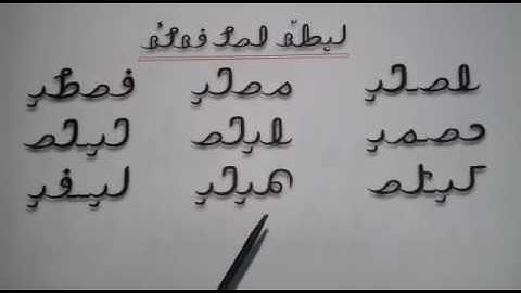 Our Rohingya zuban part