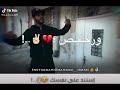 من عذابي ه بيع صحابي