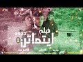 فيلم امازيغي جديد ايتماتن اتارة و غموض