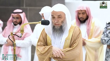 تلاوة فضيلة الشيخ د.  فيصل غزاوي من صلاة المغرب 23 جمادى الأولى 1444هـ.