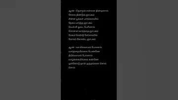 Kaadhal Rojave Tamil song lyrics S.P.B Hits songs A.R.Rahman Hits songs Lyrics Variamuthu Movie Roja