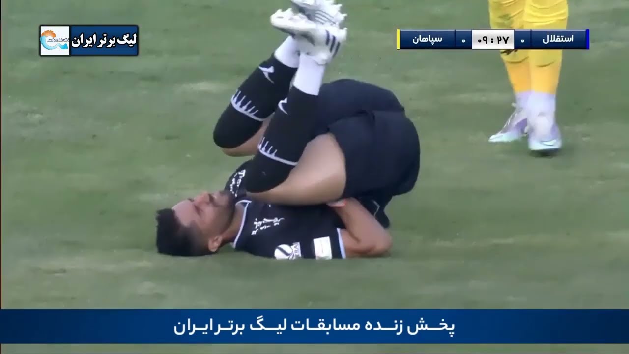 IPL: Sepahan Defeats Esteghlal - Sports news - Tasnim News Agency