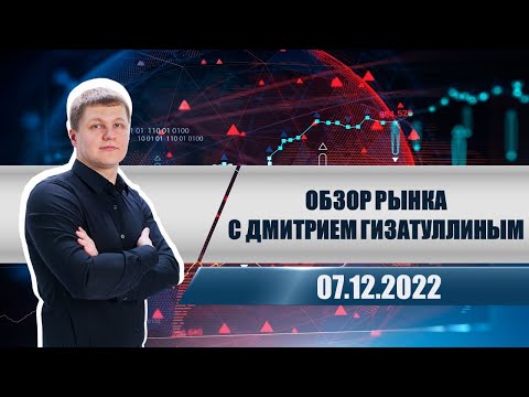 Обзор рынка. Эмбарго и 9-й пакет.