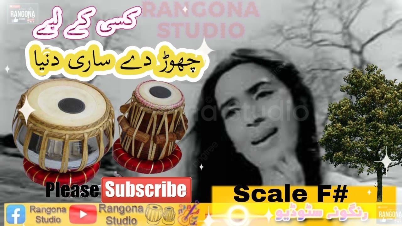 Chor De Sari Duniya Kisi Ke Liye || Scale F# | Tabla Loops Track For Practice