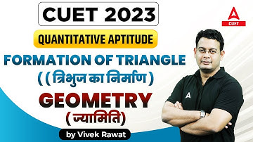 CUET 2023 | Quantitative Aptitude | FORMATION OF TRIANGLE  ( त्रिभुज का निर्माण ) GEOMETRY  ज्यामिति