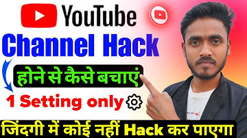 Youtube Channel Hack Hone Se Kaise Bachaye | Youtube Channel Secure Kaise Kare | Mr Kundan Tech