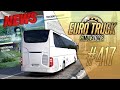 ВСЕ ПОСЛЕДНИЕ НОВОСТИ ИЗ МИРА ETS2 И ATS — Euro Truck Simulator 2 (1.56.1.15s) [#417]