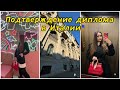 Как правильно подтверждать документы об образовании в Италии?